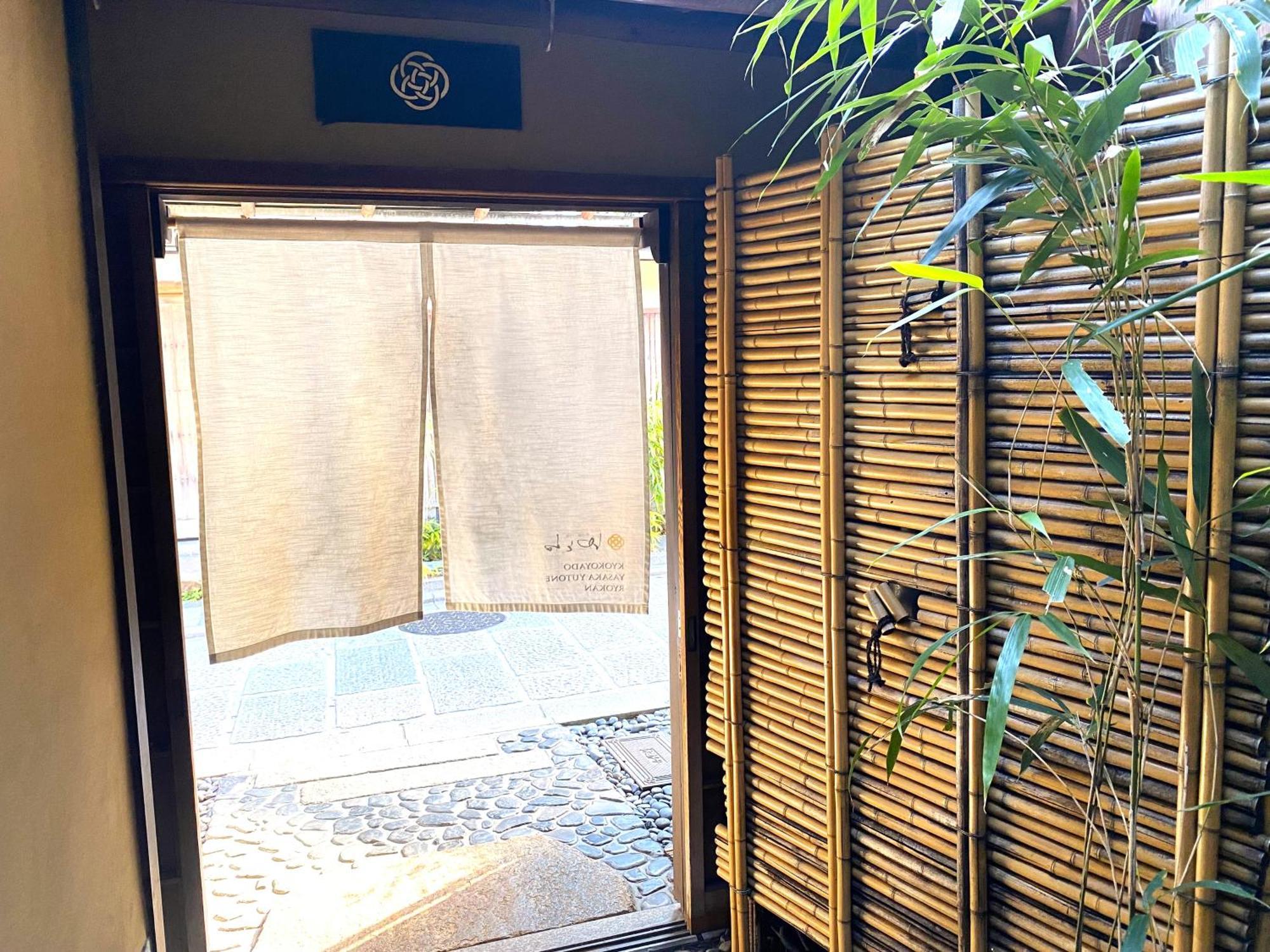 Hotel Yasaka Yutone Kyokoyado Kioto Exterior foto